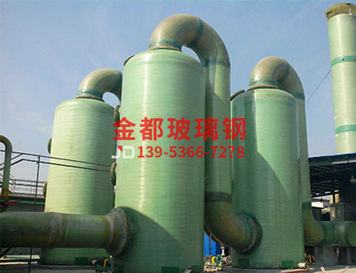 玻璃鋼吸收塔在使用中應(yīng)該